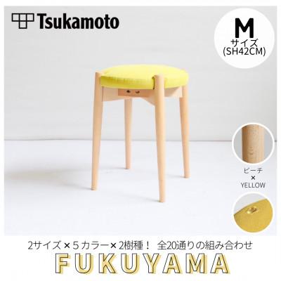 ふるさと納税 福山市 【塚本木工所】オリジナルスツール「FUKUYAMA」Mサイズ 布 YELLOW ビーチ