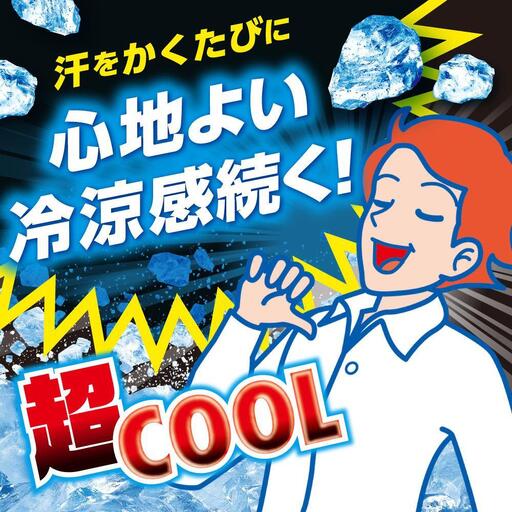 アイスノン シャツミスト エキストラミントの香り 本体詰替えセット