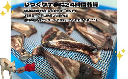 奈良県宇陀市産ペット用無添加鹿ジャーキー３種（４点）セット/ ふるさと納税 鹿肉 ジャーキー おやつ 犬 食品乾燥機 無添加 国産 奈良県 宇陀市