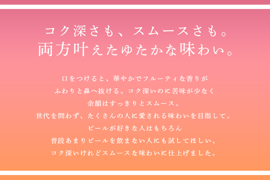 定期便2回(月1回配送) オリオンビール オリオン ザ・プレミアム 500ml × 24缶 1ケース 24本 500 沖縄 ビール BEER プレミアム 生ビール orion PREMIUM お酒 缶