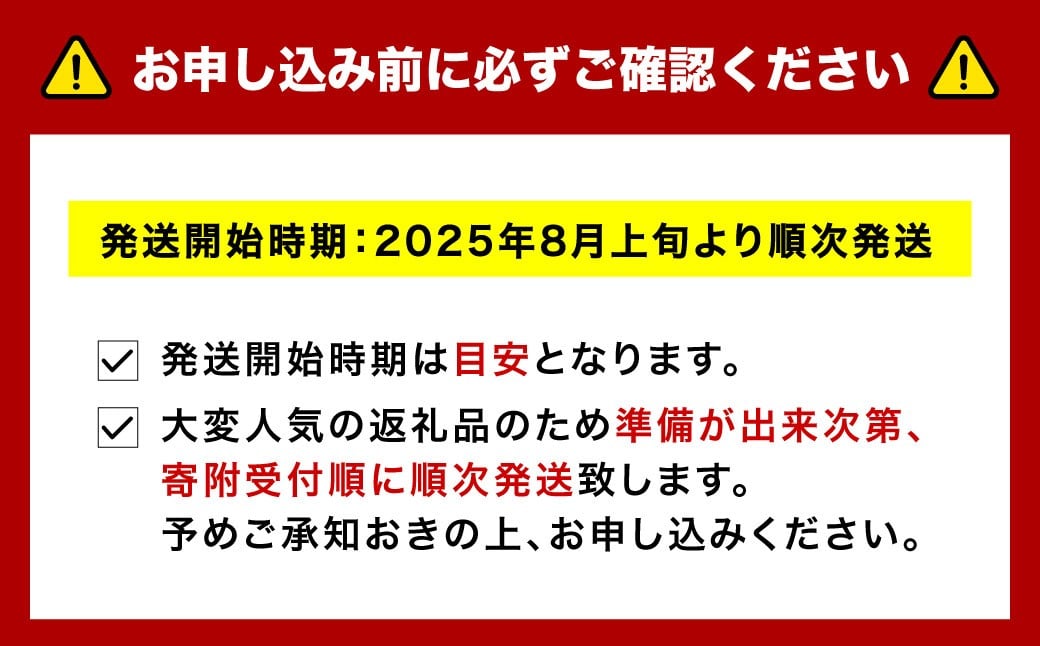 北海道深川産 ななつぼし（普通精米） 5kg（5kg×1袋）
