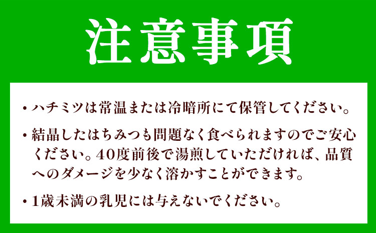 勝浦産 非加熱の 生ハチミツ(430g) ハチミツスプーン付き《30日以内に出荷予定(土日祝除く)》千葉県 勝浦市 はちみつ 蜂蜜 生ハチミツ 非加熱 百花蜜 2506