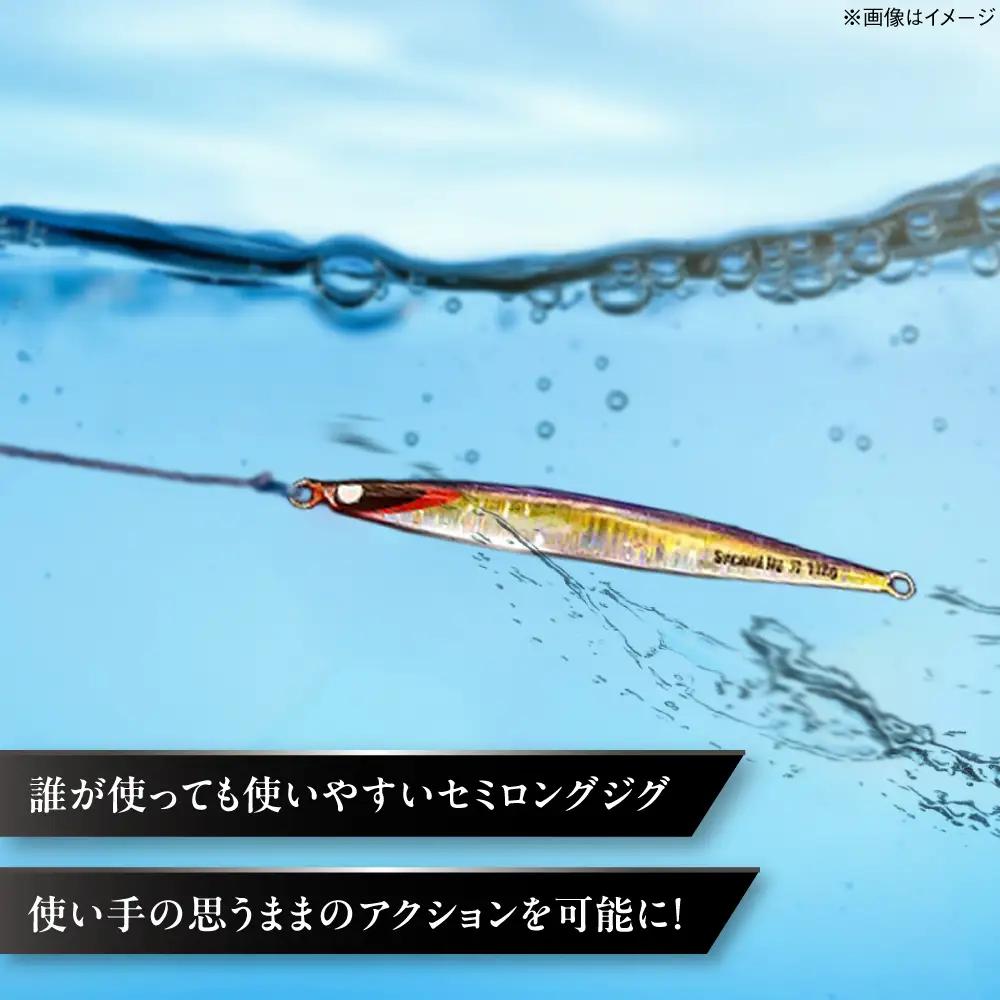 釣り具 second jig 刃 釣り具 BLBB001