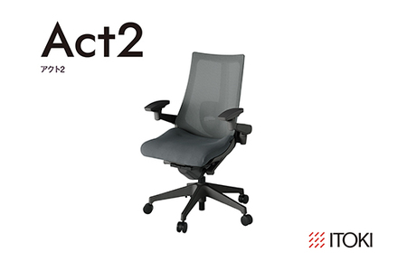イトーキ オフィスチェア 『アクト２』メッシュバック 抵抗付きウレタンキャスター オフブラックフレーム 座張地(PV)：ダークグレーC（KJ457JVM-W2C3CF）【EI163W】