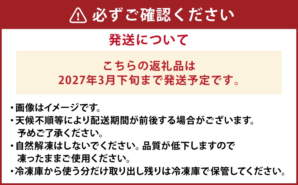 熊本県産 むき栗 約500g