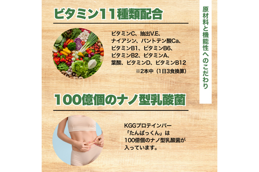 6回 定期便 KGGプロテインバー ちょこ味 28本入 ×6か月 合計168本 [KESENNUMA GOOD GOODS 宮城県 気仙沼市 20564489] オガトレ プロテイン プロテインバー 