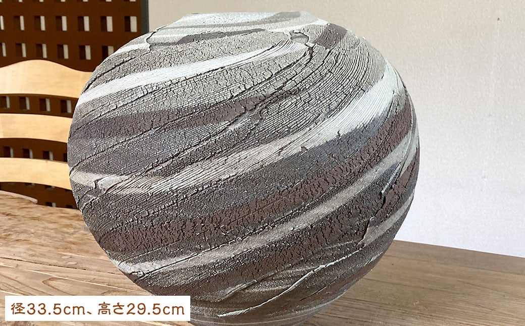 灰釉炭化壷 径33.5cm、高さ29.5cm