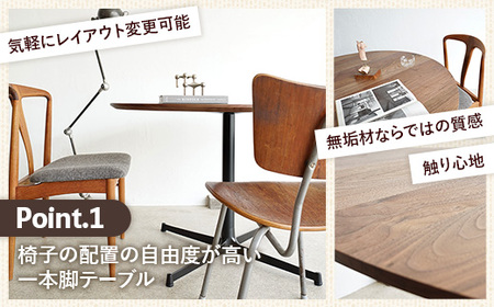 直径110cmウォールナット無垢ラウンドテーブル 脚カラーブラック【木製 テーブル ダイニングテーブル ウォールナット 円形 4～5人用 一本脚 無垢材 温かみ 国産 シンプル おしゃれ 受注生産 家