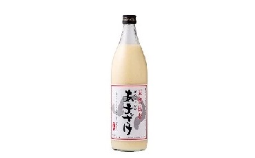 B-21 ばあちゃんの甘酒1本入（900ml瓶×1本）