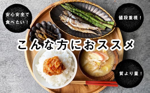 訳あり 緊急支援品 家計応援米 計 15kg（5kg×3袋）精米 白米