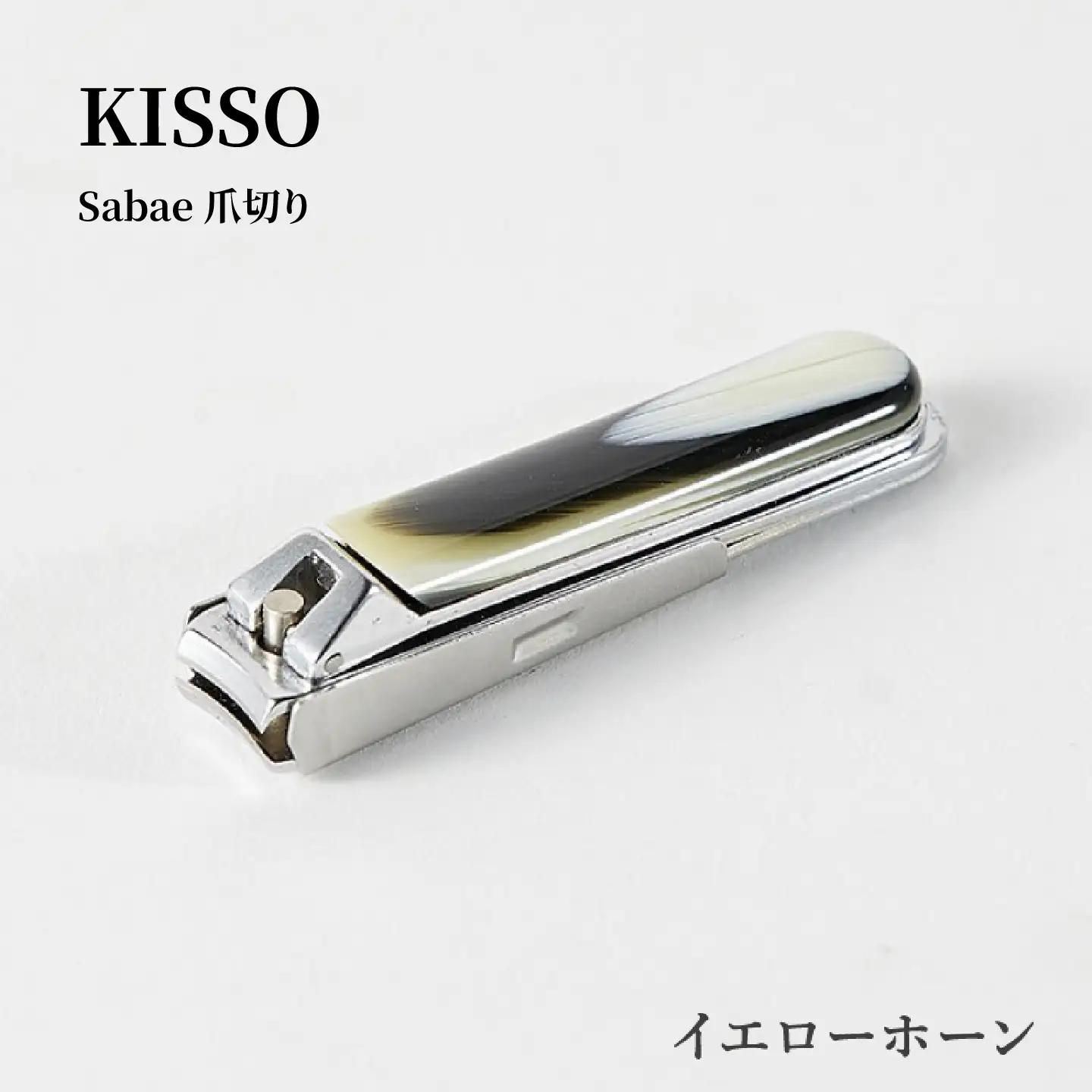 めがね素材がおしゃれな『Sabae Tsumekiri（サバエツメキリ）』 イエローホーン