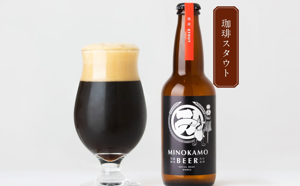 【美濃加茂ビール】6本 セット クラフトビール  