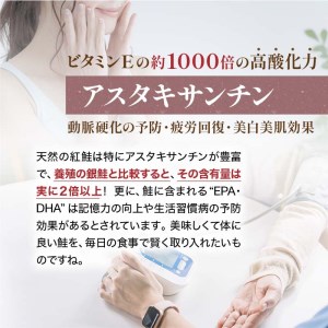 【旨味】天然紅鮭切り身 1尾（3切入×6袋） ふるさと納税 鮭