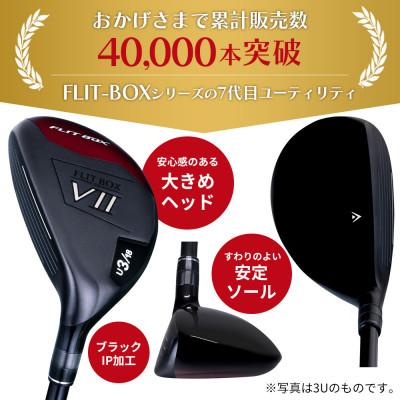 ふるさと納税 東大阪市 [9U/S][軽量高弾性シャフト][左利き男性用]FLIT-BOX7 ユーティリティ 1本 |  | 01