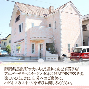 バウムクーヘン 1個 直火焼き 静岡県 長泉町 バウムクーヘン