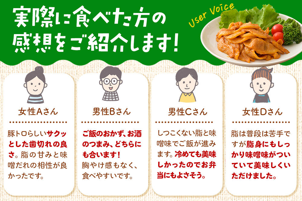 【期間限定・2026年12月下旬発送】豚トロ みそ味 1kg（500g×2袋）豚肉 冷凍 [小分け 松田畜産 国産 ぶた肉]