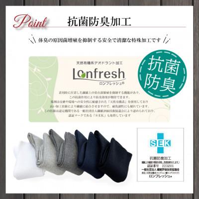 ふるさと納税 葛城市 メンズ リブソックス 大きいサイズ アソート 4足組 28-30cm 抗菌 防臭 靴下 |  | 01