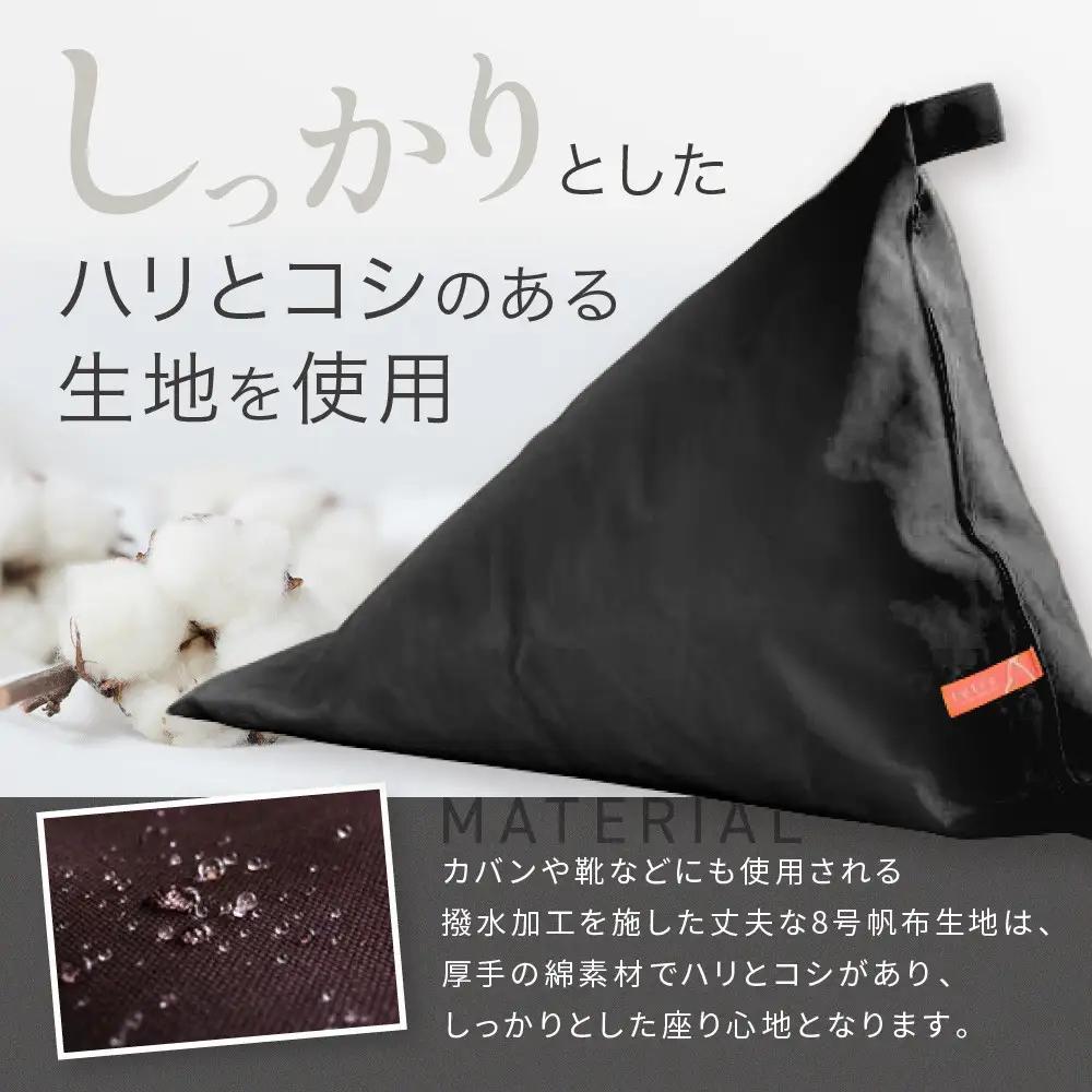 【大東寝具】tetra 8号帆布（レギュラーサイズ）（やまぶき）｜京都 ビーズクッション 人気ブランド くつろぎ 癒し クッション