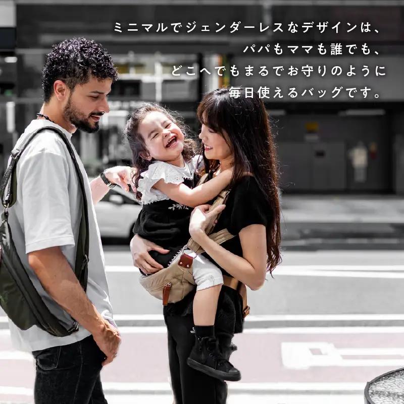 (ナイトブラック)おしゃれも抱っこもこれひとつ！ 抱っこバッグ N/ORN Mani （ノルンマーニ） 〈20kgまでのお子さまを抱っこできるバッグ〉