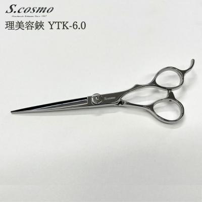 ふるさと納税 三条市 理美容鋏 YTK-6.0 散髪用 理容師 美容師向け 美容師 [コスモ・スミス] 【184S004】