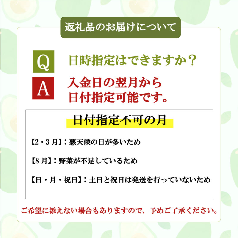 定期便6回9～10種類程度2人暮らしにピッタリ南国土佐のお野菜食べきりサイズセット