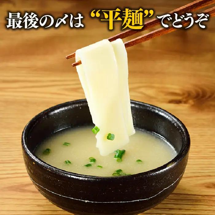AB591.博多水炊きセット５～６人前／限定５０個