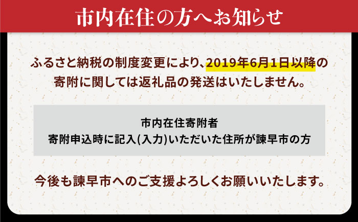 【最速発送】＜諫早淡水＞うなぎ蒲焼4尾 / うなぎ ウナギ 鰻 蒲焼き 蒲焼 かばやき うな重 ひつまぶし うな重 うな丼 冷凍 丑の日 土用の丑の日 / 諫早市 / 活うなぎ問屋 諫早淡水 [AHA