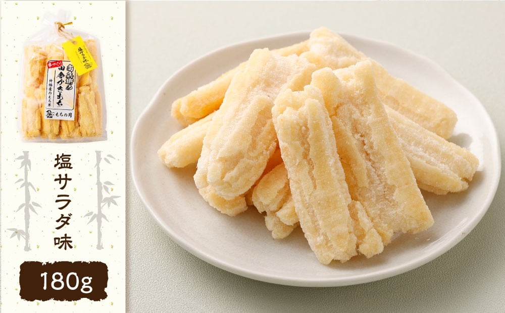 尚兵衛の手づくり田舎かきもち 揚もち 3袋