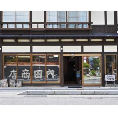 ふるさと納税 遠野市 遠野物語remix 京極夏彦 柳田國男 著 / 書籍 本 岩手県 遠野市 民話 内田書店 |  | 02