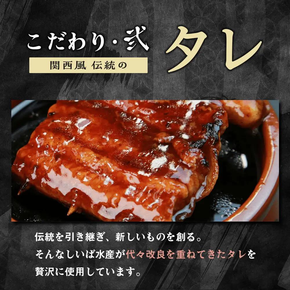 うなぎ 蒲焼4本＆特製タレ2本｜うなぎ
