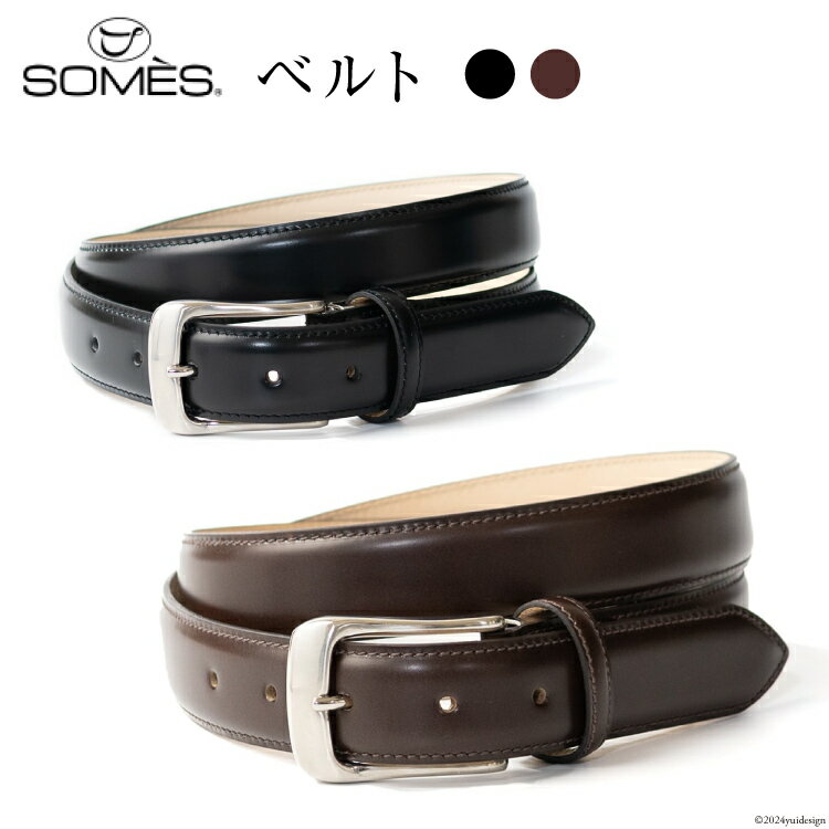 【ふるさと納税】【楽天限定寄附額 45,000円】 SOMES ベルト 本革 M-05 ラウンド型 選べる 色 発送時期 父の日 配送 [ソメスサドル 北海道 砂川市 12260643] ソメス メンズ レディース 革 レザー 革製品 革ベルト バックル 金具