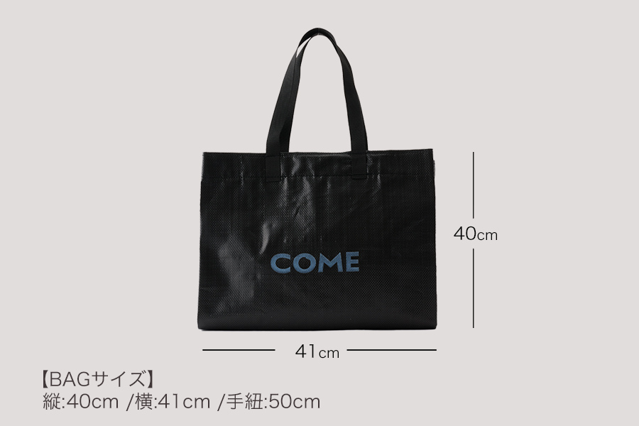 幸せをはこぶお米のふくろ　カムサックマルシェPP　ブラック_イメージ3