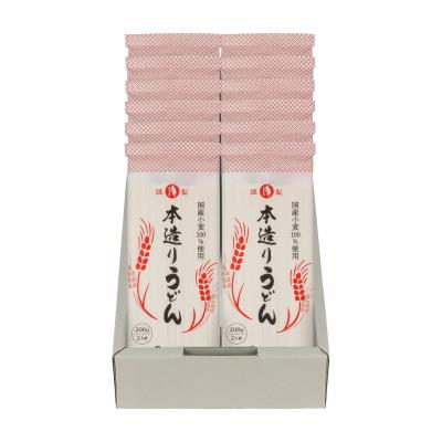 ふるさと納税 寒河江市 卯月製麺の本造りうどん　　12入(24食)　　012-F-UZ004 |  | 01