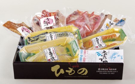 《定期便》干物･西京漬食べ比べセット丸富水産【6回お届け】【丸富水産】西京漬け 人気 干物 開き豪華 夕食 金目鯛 きんめだい 赤魚 銀鮭 柚子さば サバ 鯖 焼魚 焼き魚 みりん干し 西京漬け