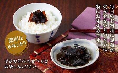 年3回!天然羅臼昆布たっぷりセットの定期便 生産者 支援 応援