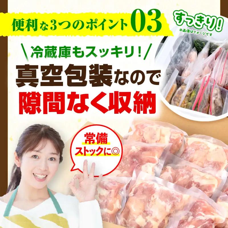 鶏肉 定期便 鶏肉[2.5kg 全3回 宮崎県産 もも肉]