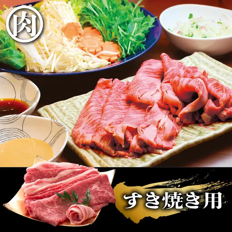 定期便 こだわり若狭牛 全6回 （すき焼き用 / 切り落とし / 焼肉用） 合計4.2kg 【肉 6ヶ月 牛肉 肉 お楽しみ 食べ比べ のし 熨斗 和牛 国産和牛 黒毛和牛 黒毛和種 ブランド牛 ギフ