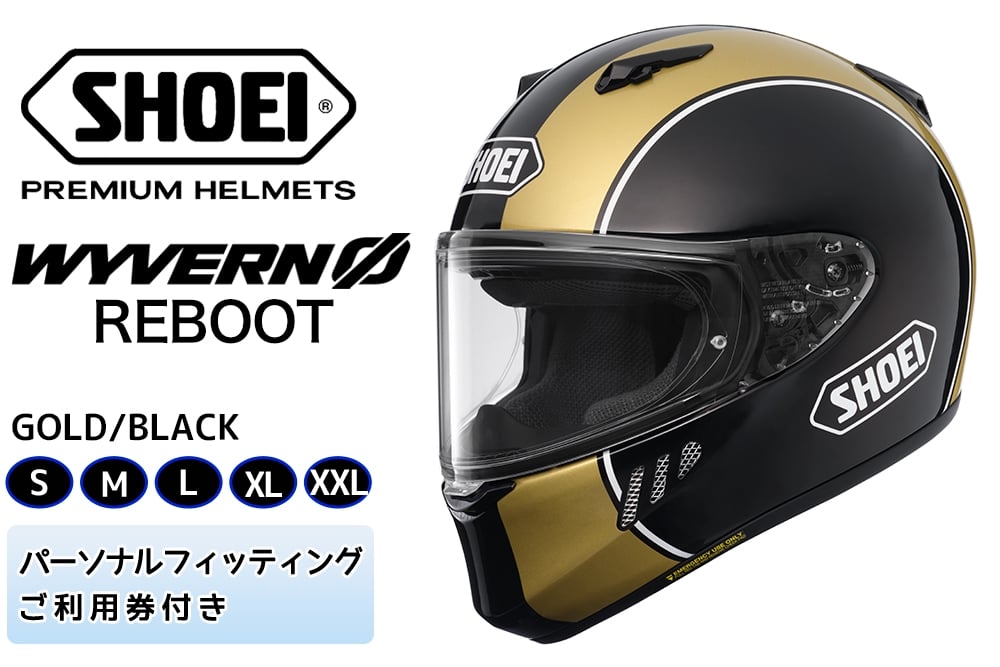 
                  SHOEIヘルメット「WYVERN Φ REBOOT (GOLD/BLACK)」フィッティングチケット付き｜フルフェイス バイク ツーリング レーサー マルケス ショウエイ [1725-1730]
                