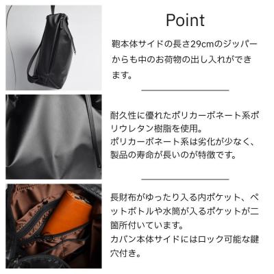 ふるさと納税 京都市 【onomasato】リュックサック L《men 軽量》/ マットブラック|京都 ブランドバッグ |  | 02