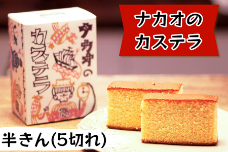 珈琲＆お菓子ギフトセット｜コーヒー お菓子 スイーツ ギフト カステラ フィナンシェ マドレーヌ ショコラ 焼菓子 仙台 富谷 なかお NAKAO カフェ [0157]