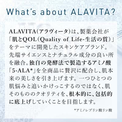 ふるさと納税 袋井市 アラヴィータ　ヴァイタルクリーム(クリーム) |  | 02