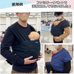 濱帯（はまおび）平織 無地＜パパコソ＞　【ネイビー】 ACW0009VC02