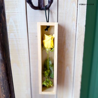 ふるさと納税 酒田市 ゼロフラワー「花いちりん」S/バラ(イエロー)　フリーズドライフラワーインテリアシリーズ |  | 02