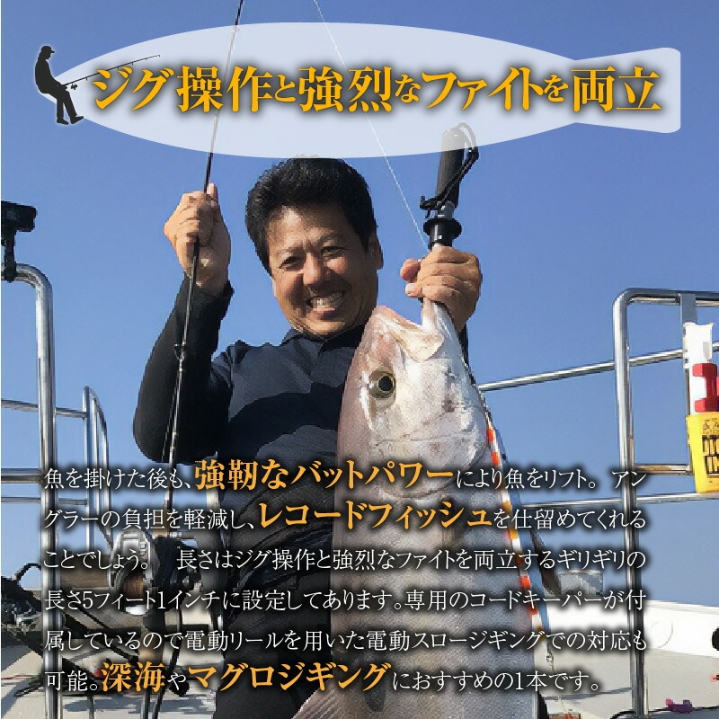 ロッド ESJシリーズ  ESJ514 パワースロー スロージギング ジギング 釣り竿 ［離島配送不可］　H153-105