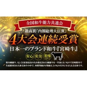 A5～A4等級 宮崎牛 三角バラ焼肉 600g(諸塚村)【配送不可地域：離島】【1415930】