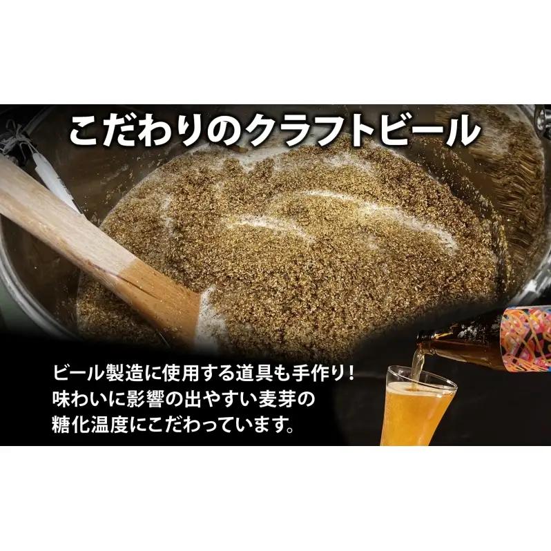 洞爺湖 発 クラフトビール Toya Session IPA 330ml 2本 コースター1枚付き Lake Toya Beer 楽しい 癒し パーティー 酒 発泡酒 ビール 柑橘  ホップ 飲みやす