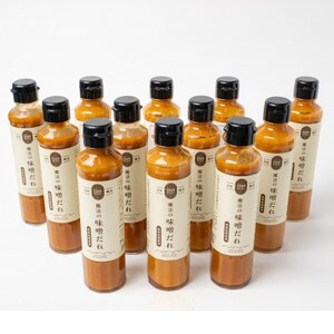 魔法の味噌だれ　12本セット【1664084】