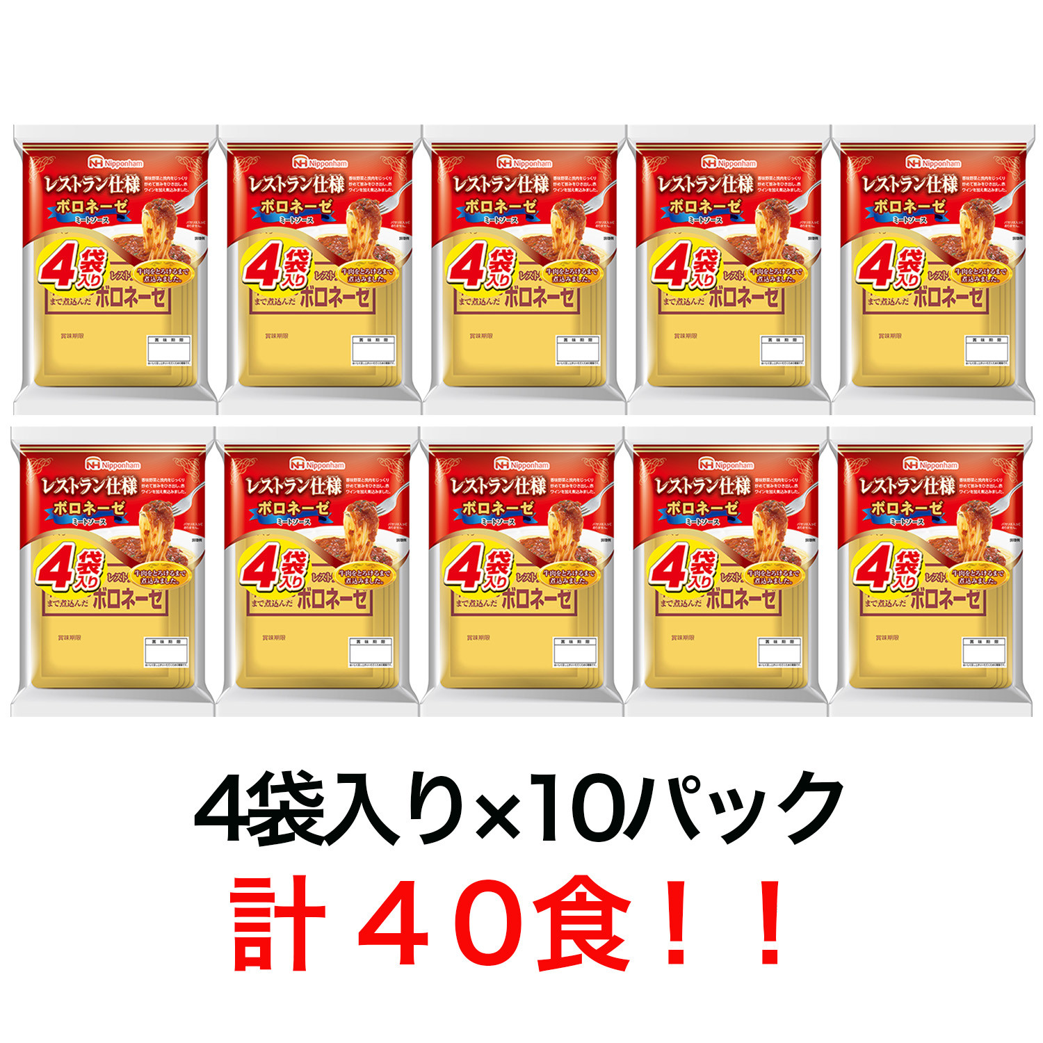 ぱすたそーす　めん　麺　簡単調理　かんたん　カンタン　贅沢　ぜいたく　じっくり　こだわり　電子レンジ　でんしれんじ　湯煎　ゆせん