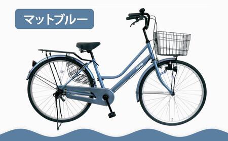【エイリン】【組立済み発送】ファミリーサイクル26型 POU26E【マットブルー】｜京都 自転車専門店 おしゃれ 人気 自転車 自転車 自転車 自転車 自転車