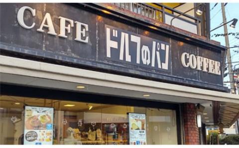 【54-01】ウォンバットさぶれ（5枚入）